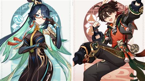 Fond décran de lévénement Web des personnages : Xianyun